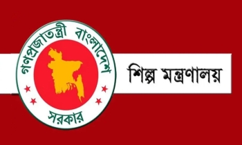 শিল্প মন্ত্রণালয়: বিএসটিআইয়ে ১০ ক্যাটাগরিতে ৫০ নিয়োগ শুরু