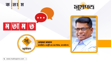 তারেকে ফের বাঁকবদলের মোহনা