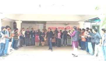চবি নিয়োগ বিতর্কে ভিসি– প্রোভিসির পদত্যাগ দাবিতে অবস্থান