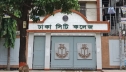১৯৮ শিক্ষকের মধ্যে অবৈধ নিয়োগ ১০৫ জনের