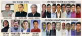 ক্যাঙ্গারু কোর্টের রায় প্রত্যাখ্যান ছাত্রলীগের সাবেক নেতাদের