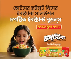 ১৫. টুলস পেজ সাইডবার ব্যানার (Tools Sidebar)