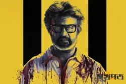 মুক্তির দিনে কতো আয় করলো ৩০০ কোটির ‘জেলার ২’?