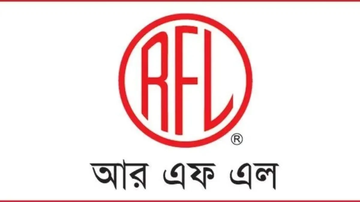 আরএফএল গ্রুপে ইন্টার্ন নিয়োগ: থাকছে ১৫ হাজার টাকা বেতন