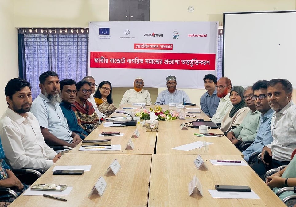 জাতীয় বাজেটে বাগেরহাটের জন্য বিশেষ বরাদ্দের দাবি