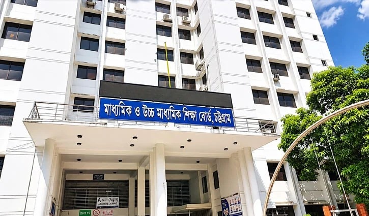চট্টগ্রাম বোর্ডে এইচএসসিতে পাসের হার ৫২.০৭ শতাংশ