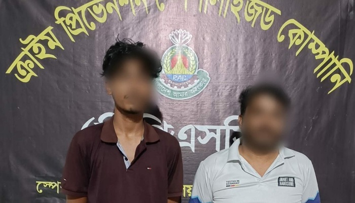 পটিয়ায় শিশু সুরক্ষা সংক্রান্ত অভিযোগ মামলার পলাতক বাবা-ছেলে রামু থেকে গ্রেপ্তার